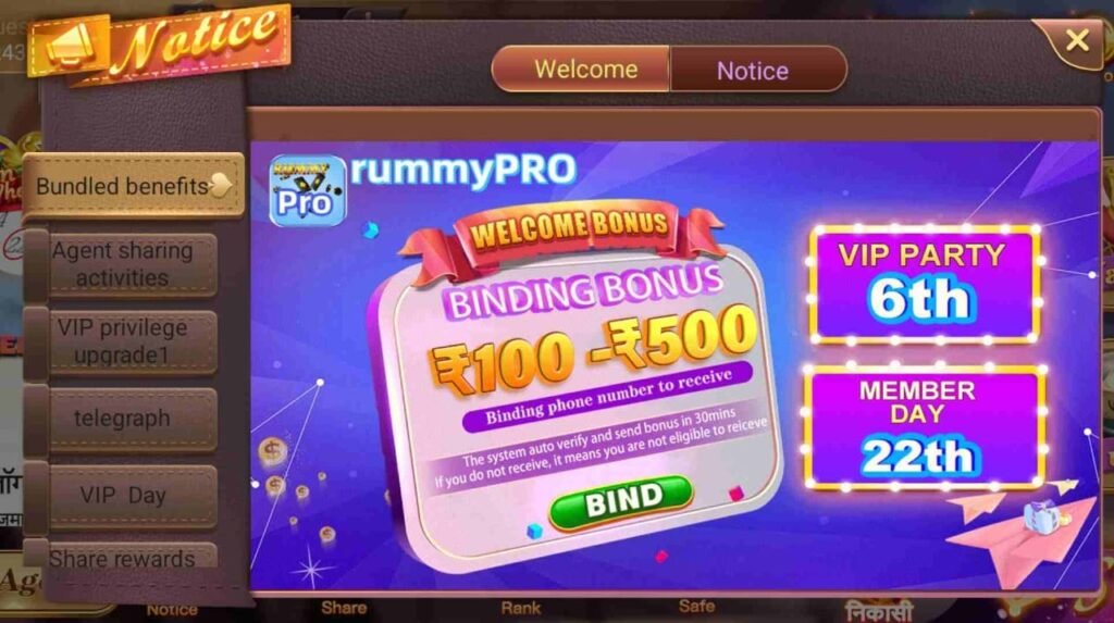 rumy pro